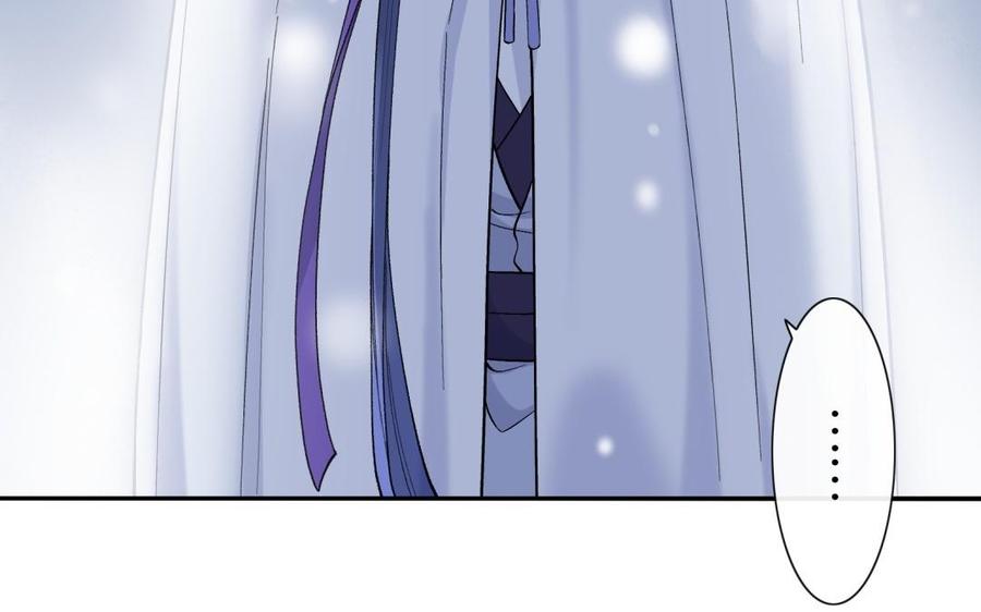 《朕的皇后有问题》第95话 王爷的身世？！ 第50页