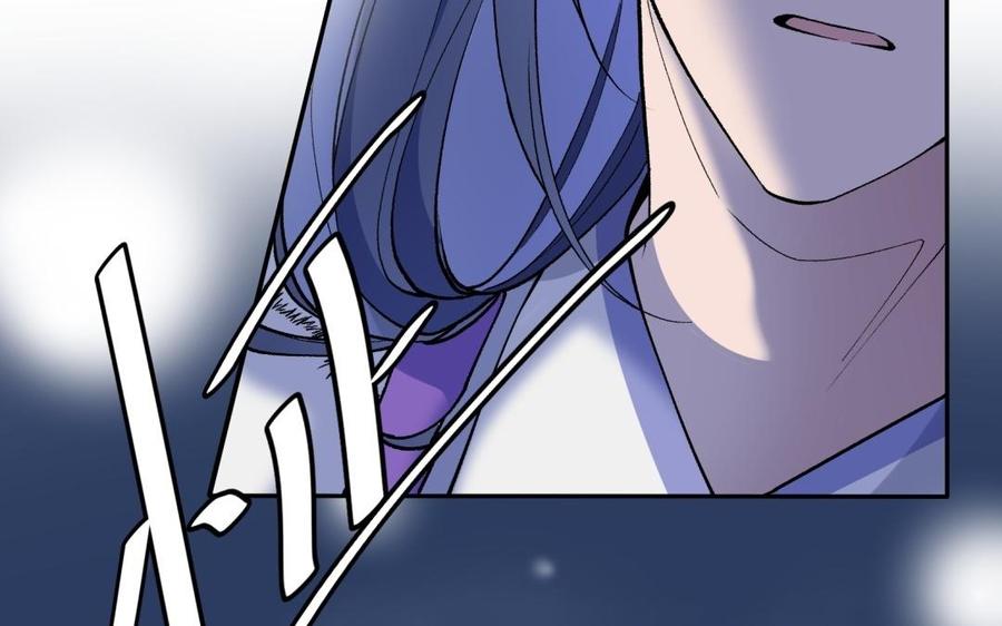 《朕的皇后有问题》第95话 王爷的身世？！ 第99页