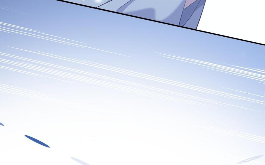《朕的皇后有问题》第95话 王爷的身世？！ 第7页