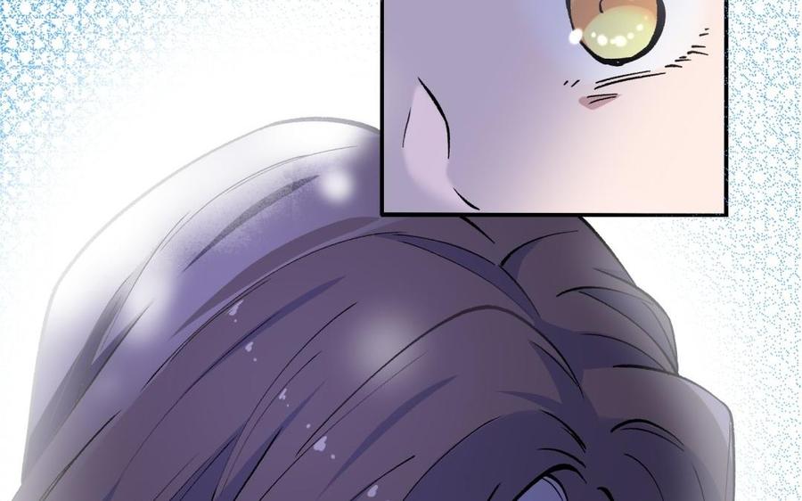 《朕的皇后有问题》第95话 王爷的身世？！ 第19页