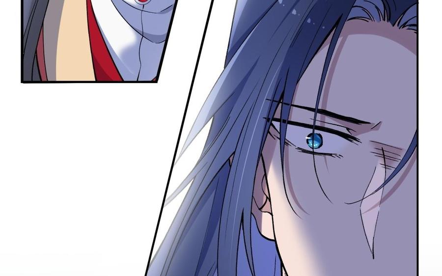 《朕的皇后有问题》第95话 王爷的身世？！ 第98页
