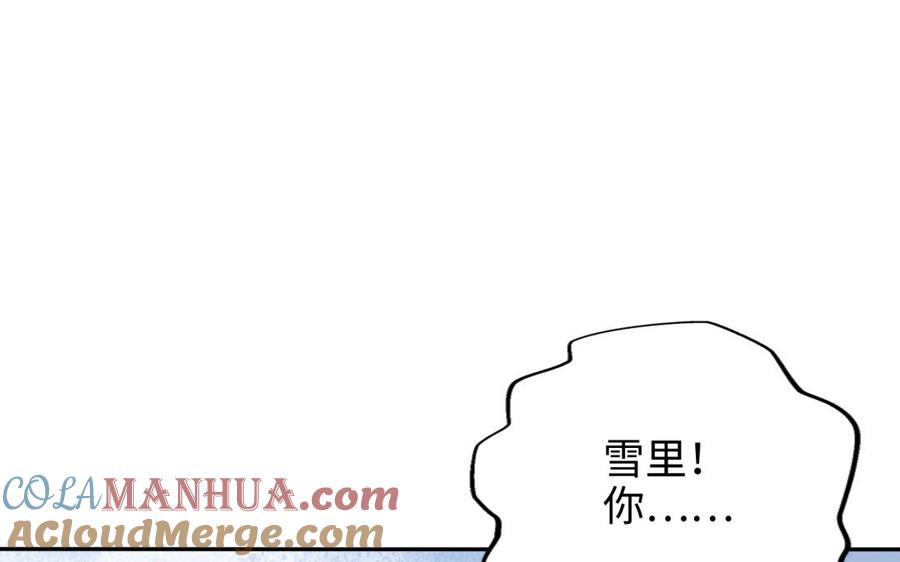 《朕的皇后有问题》第95话 王爷的身世？！ 第5页