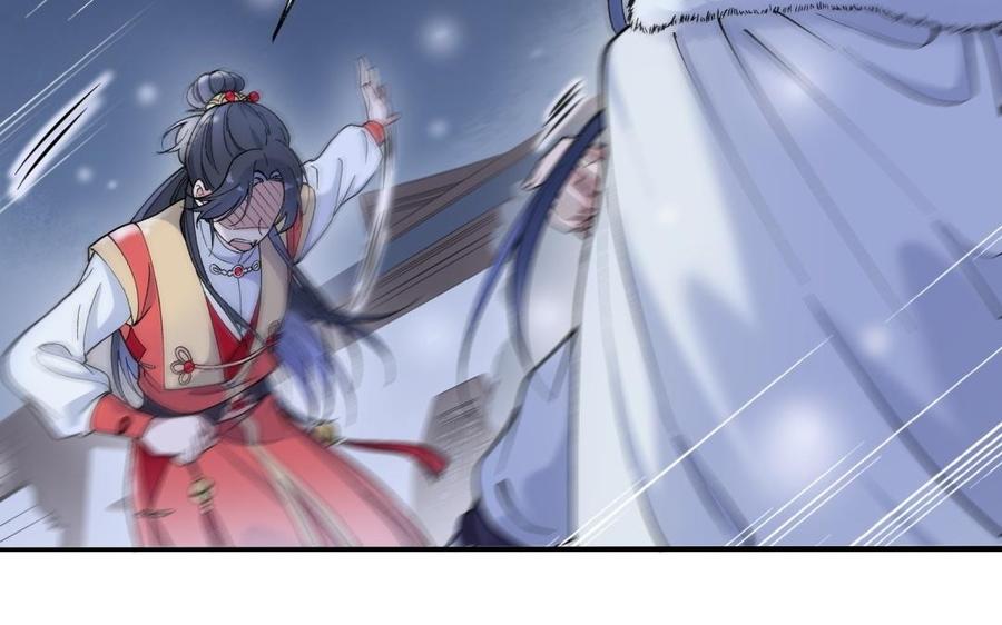 《朕的皇后有问题》第95话 王爷的身世？！ 第95页