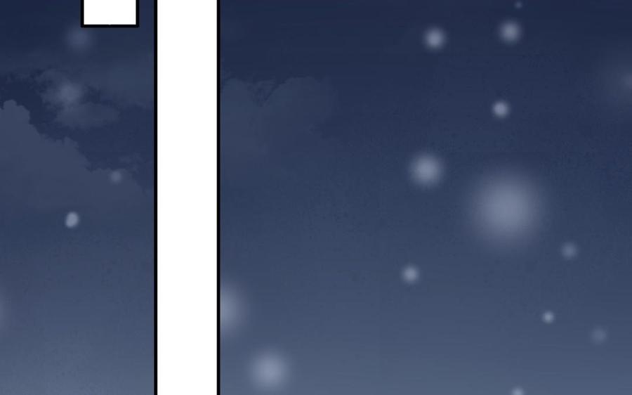 《朕的皇后有问题》第95话 王爷的身世？！ 第112页