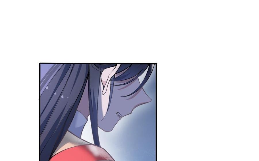 《朕的皇后有问题》第95话 王爷的身世？！ 第71页