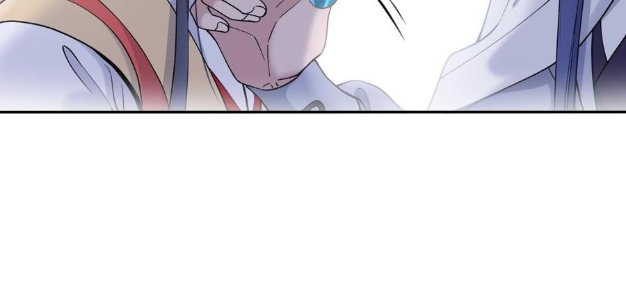 《朕的皇后有问题》第95话 王爷的身世？！ 第78页