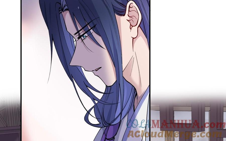 《朕的皇后有问题》第95话 王爷的身世？！ 第117页