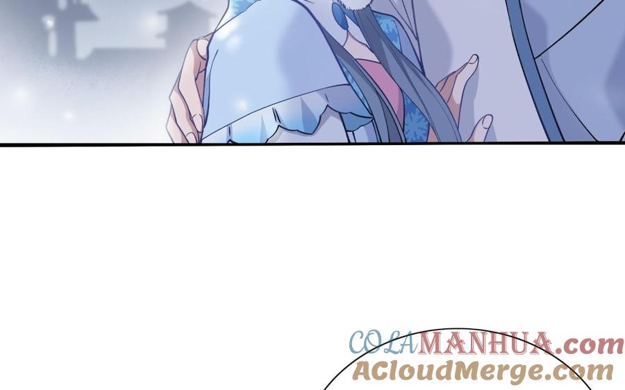 《朕的皇后有问题》第95话 王爷的身世？！ 第57页