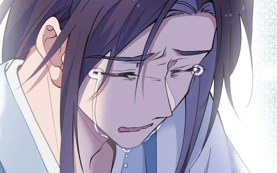 《朕的皇后有问题》第95话 王爷的身世？！ 第20页
