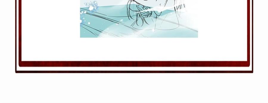 《朕的皇后有问题》第95话 王爷的身世？！ 第138页