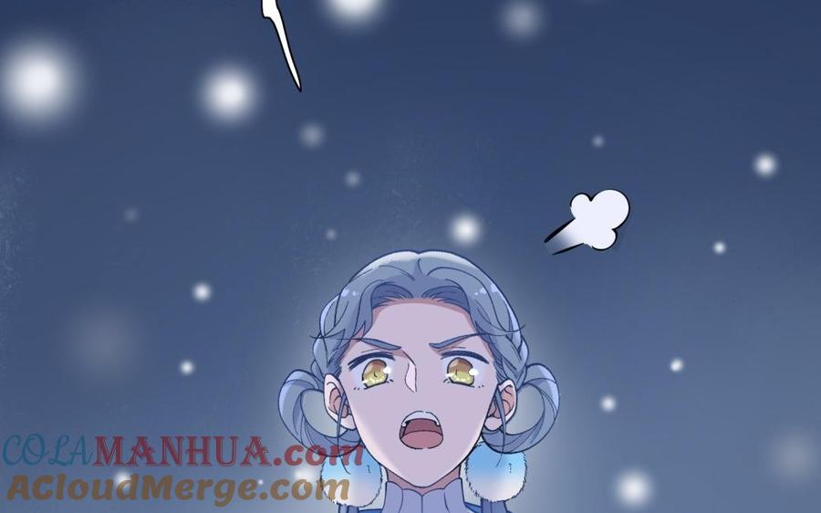 《朕的皇后有问题》第95话 王爷的身世？！ 第13页