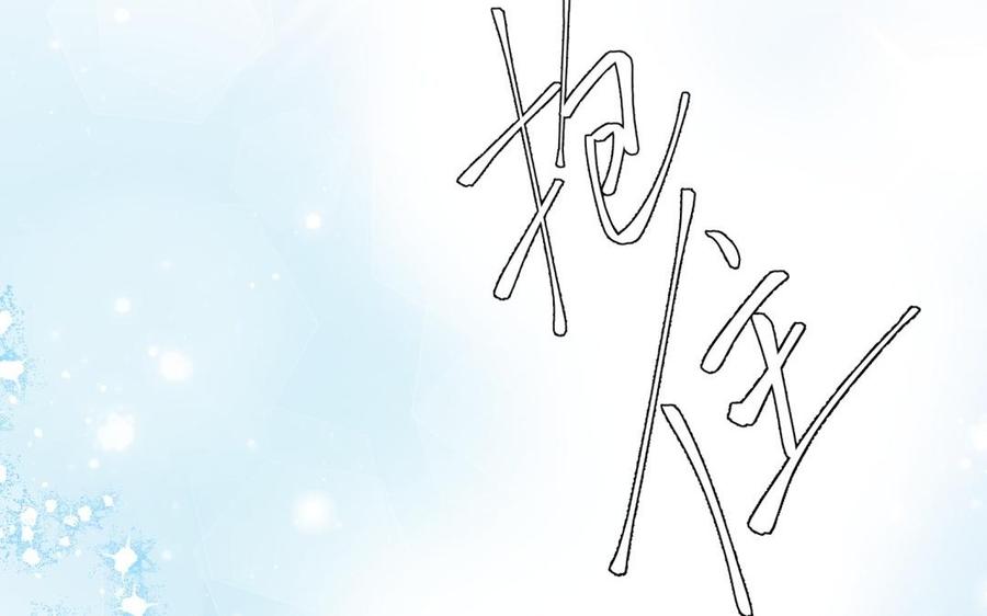 《朕的皇后有问题》第95话 王爷的身世？！ 第32页