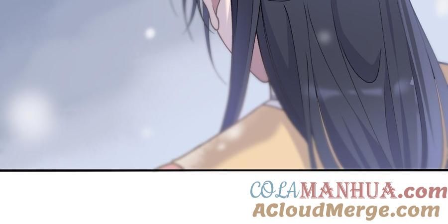 《朕的皇后有问题》第95话 王爷的身世？！ 第105页