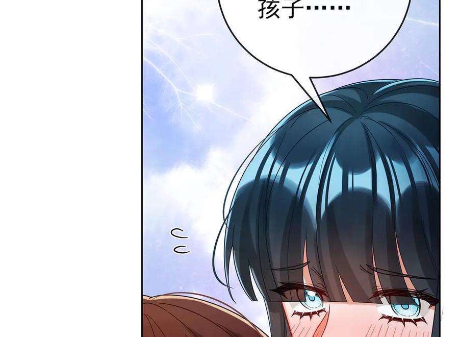 恶役千金与魔王小姐 第97话番外：小小的重逢5 第68页