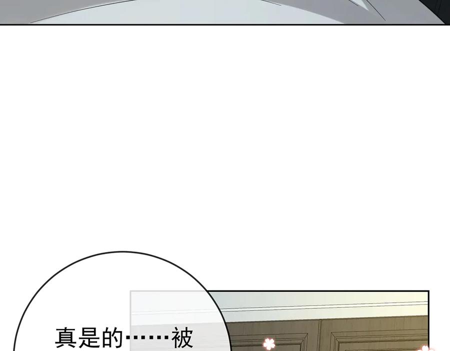 恶役千金与魔王小姐 第97话番外：小小的重逢5 第79页