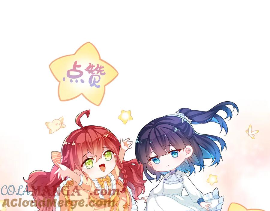 恶役千金与魔王小姐 第97话番外：小小的重逢5 第105页