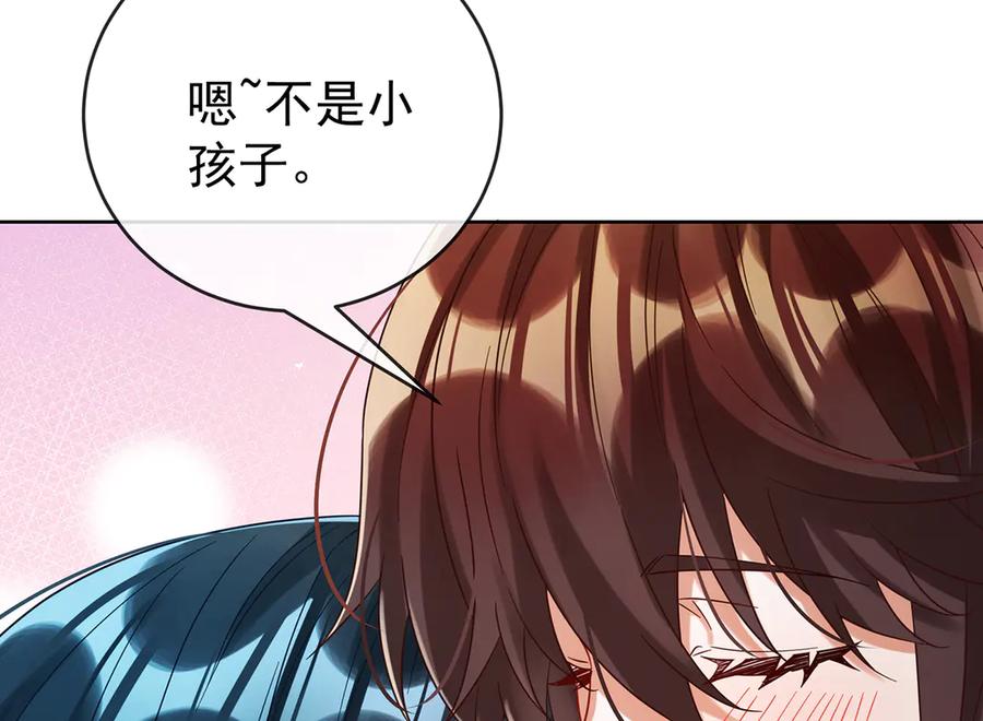 恶役千金与魔王小姐 第97话番外：小小的重逢5 第70页