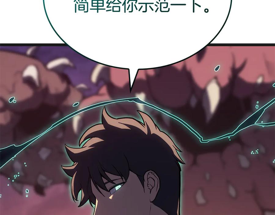 《灾难级英雄归来》第111话 时间君主 第318页