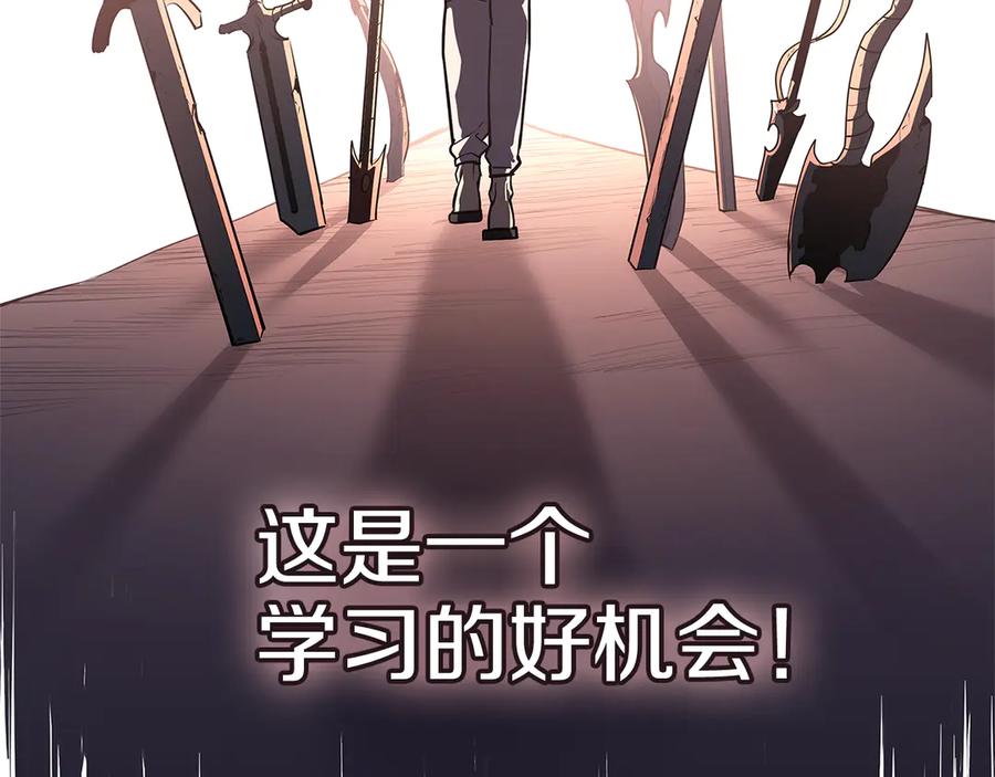 《灾难级英雄归来》第111话 时间君主 第328页
