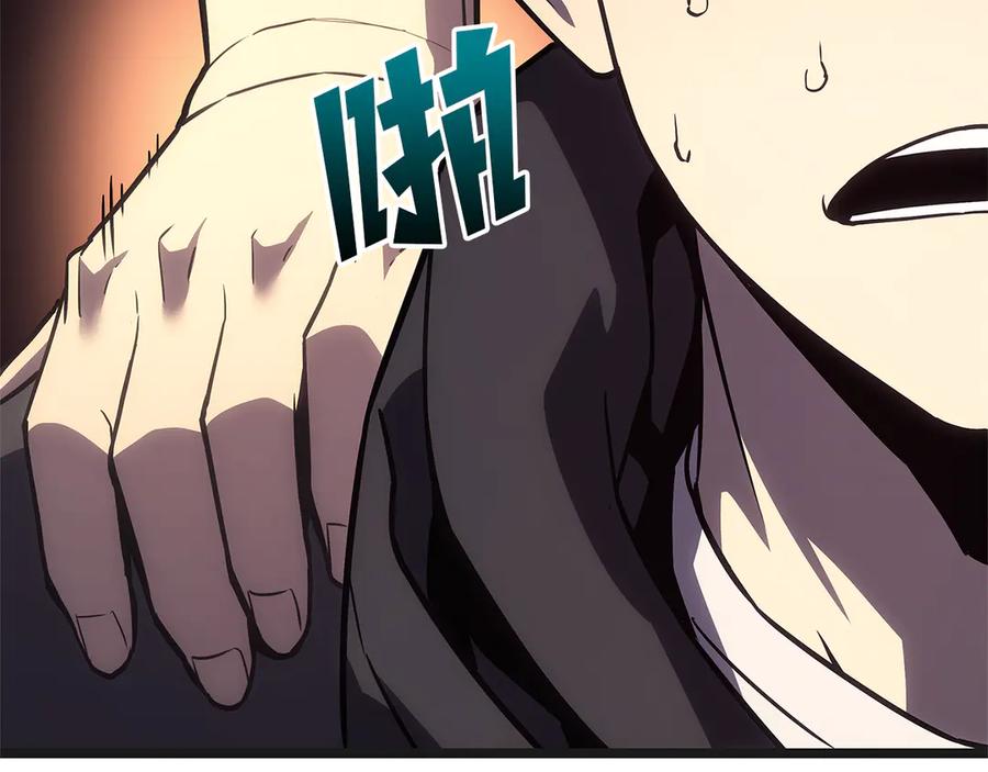 《灾难级英雄归来》第111话 时间君主 第310页