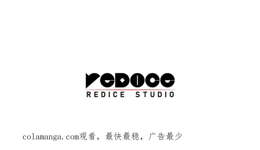 《灾难级英雄归来》第111话 时间君主 第347页