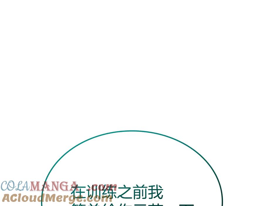 《灾难级英雄归来》第111话 时间君主 第317页