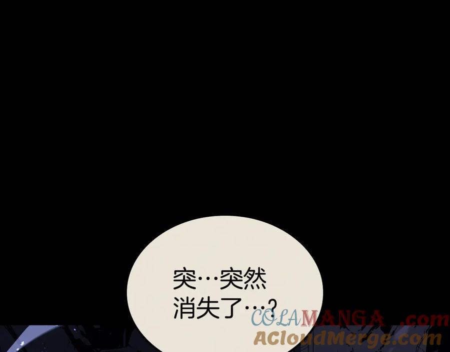 《灾难级英雄归来》第121话 她喜欢你 第41页