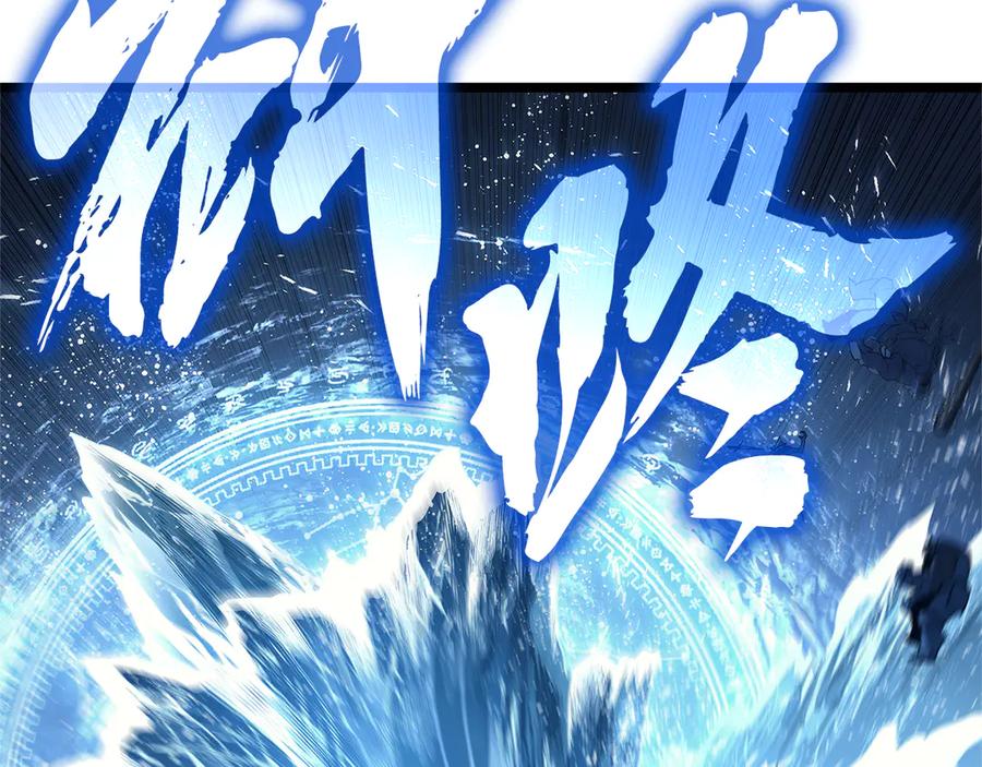 《灾难级英雄归来》第122话 现身 第255页