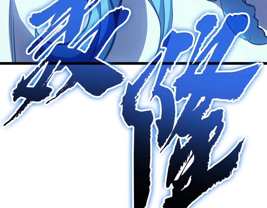 《灾难级英雄归来》第122话 现身 第275页