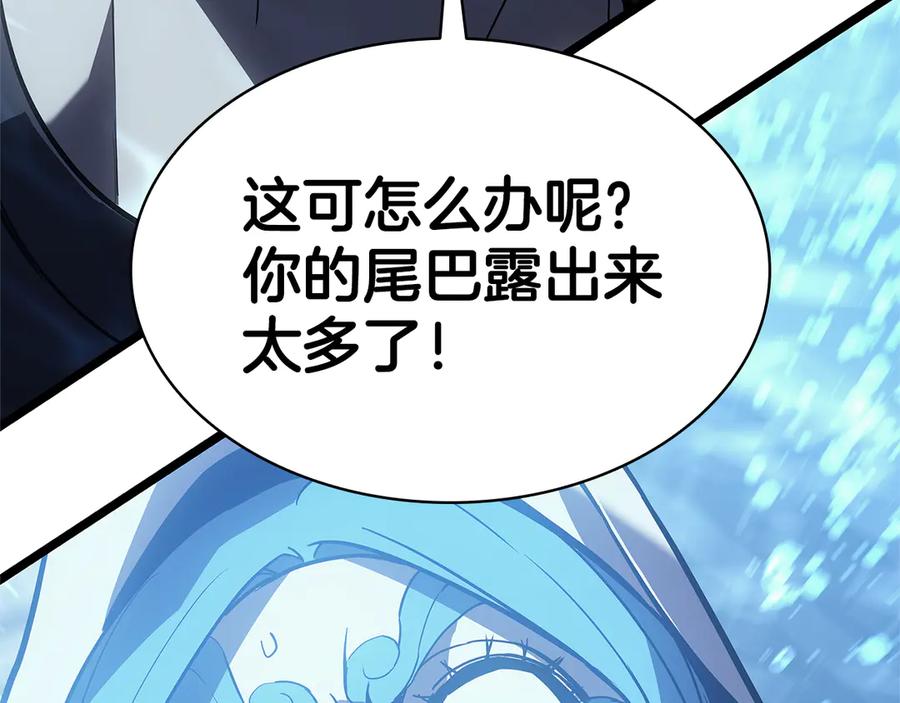 《灾难级英雄归来》第122话 现身 第272页