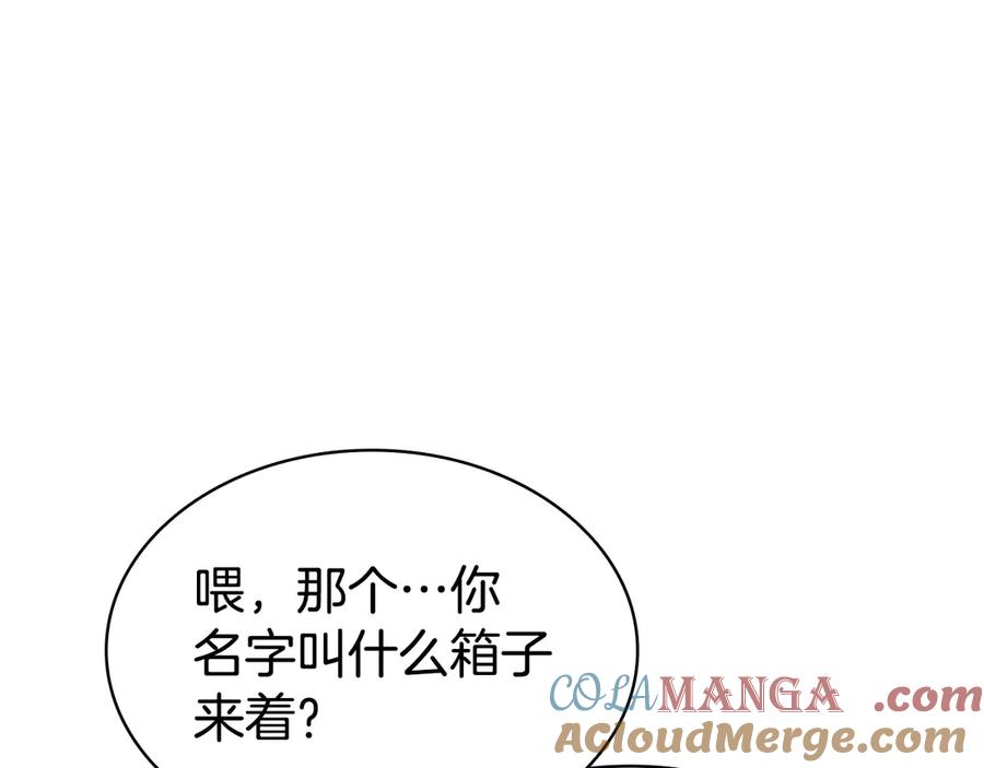 《灾难级英雄归来》第122话 现身 第281页