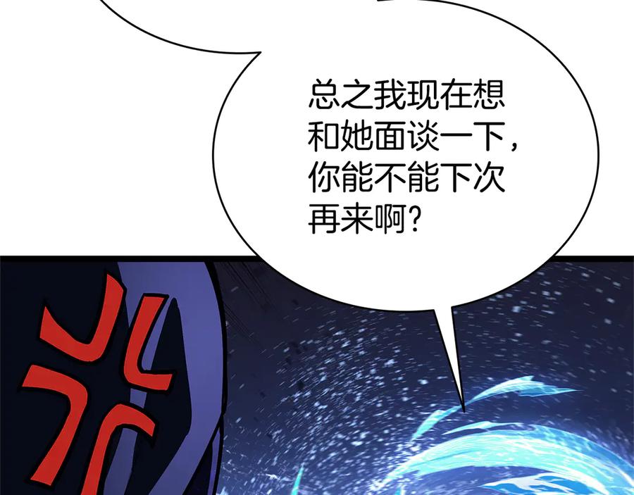 《灾难级英雄归来》第122话 现身 第282页
