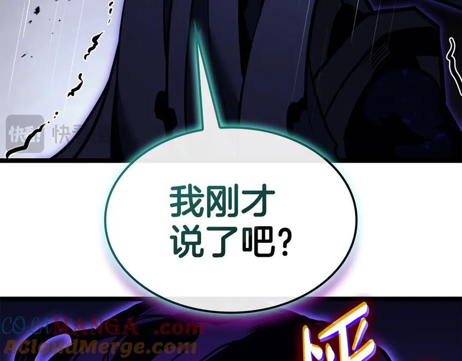 《灾难级英雄归来》第123话 水面上的战斗 第293页
