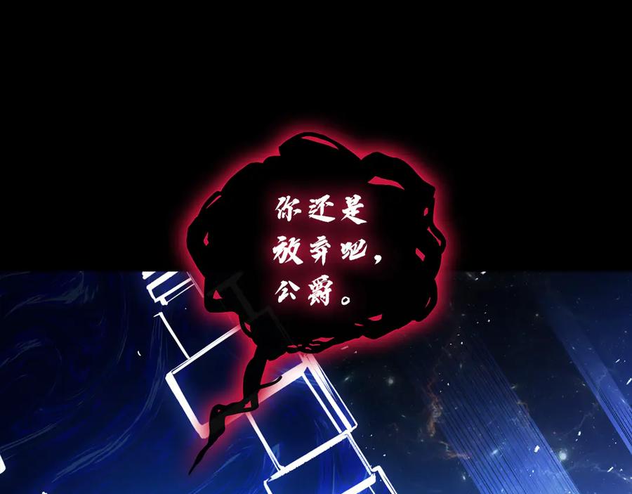 《灾难级英雄归来》第123话 水面上的战斗 第275页