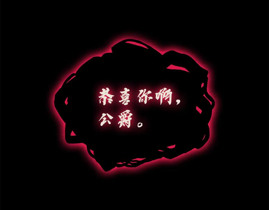 《灾难级英雄归来》第123话 水面上的战斗 第259页