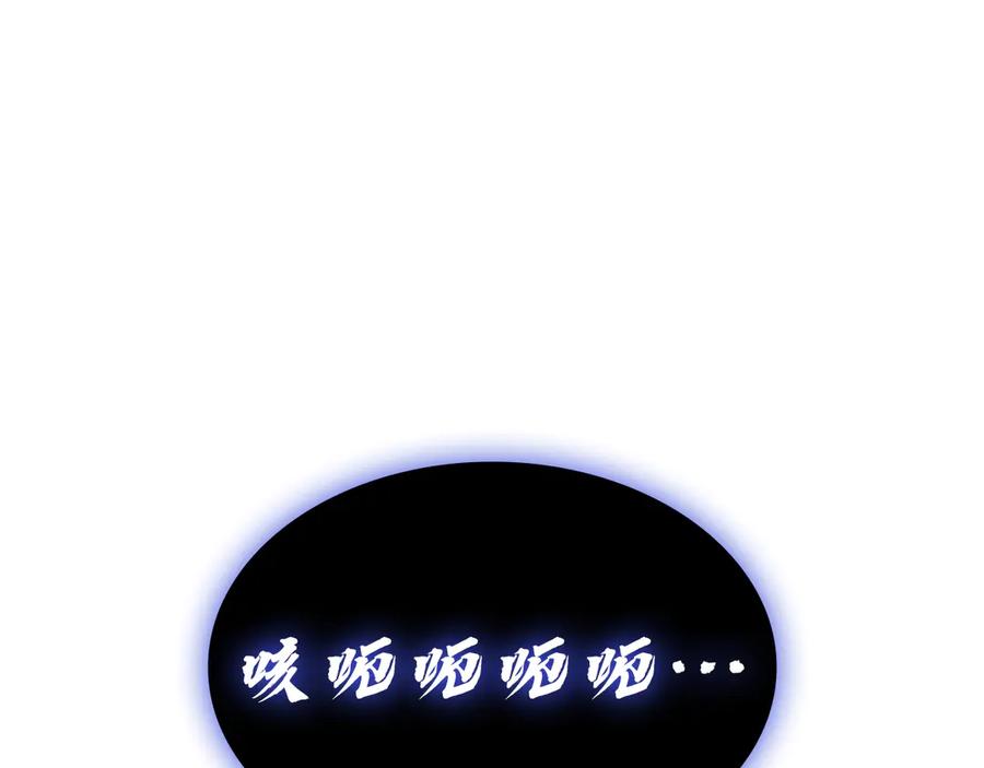 《灾难级英雄归来》第123话 水面上的战斗 第290页