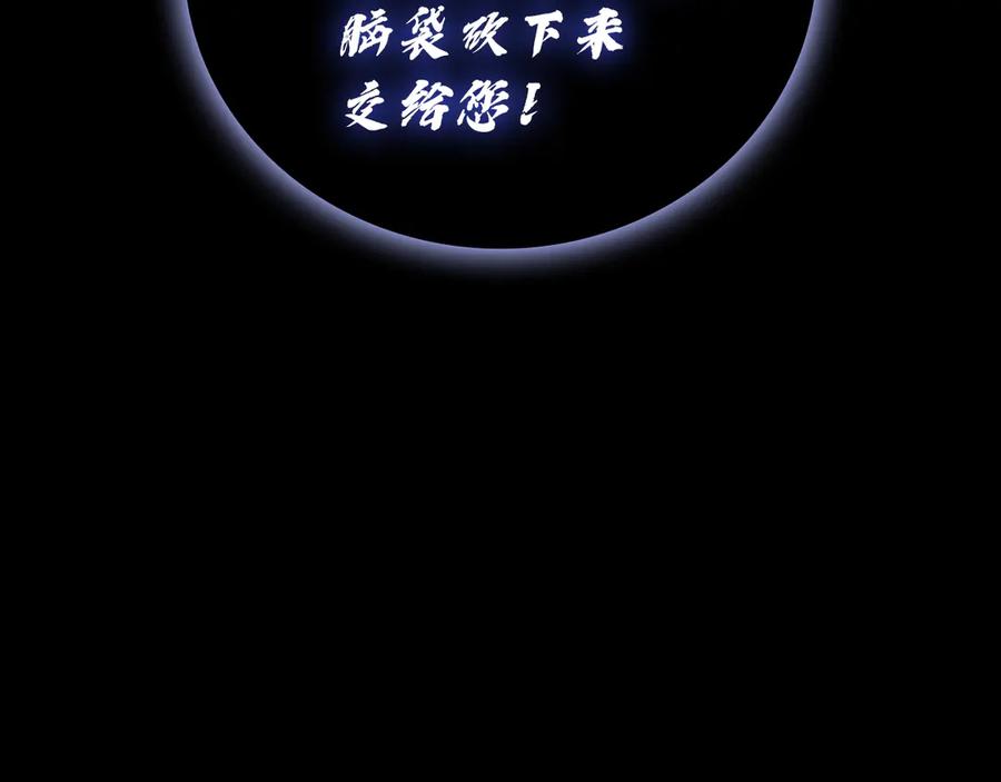 《灾难级英雄归来》第123话 水面上的战斗 第272页