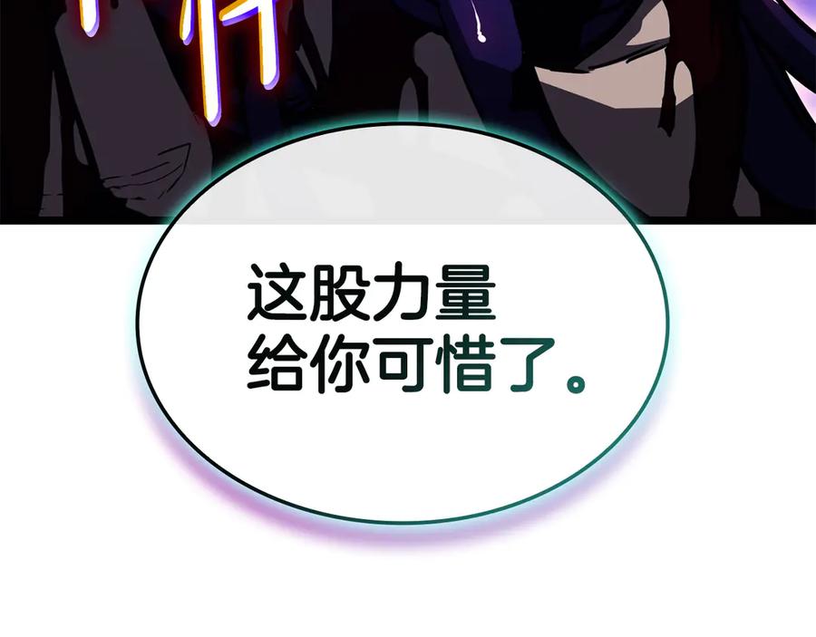 《灾难级英雄归来》第123话 水面上的战斗 第295页