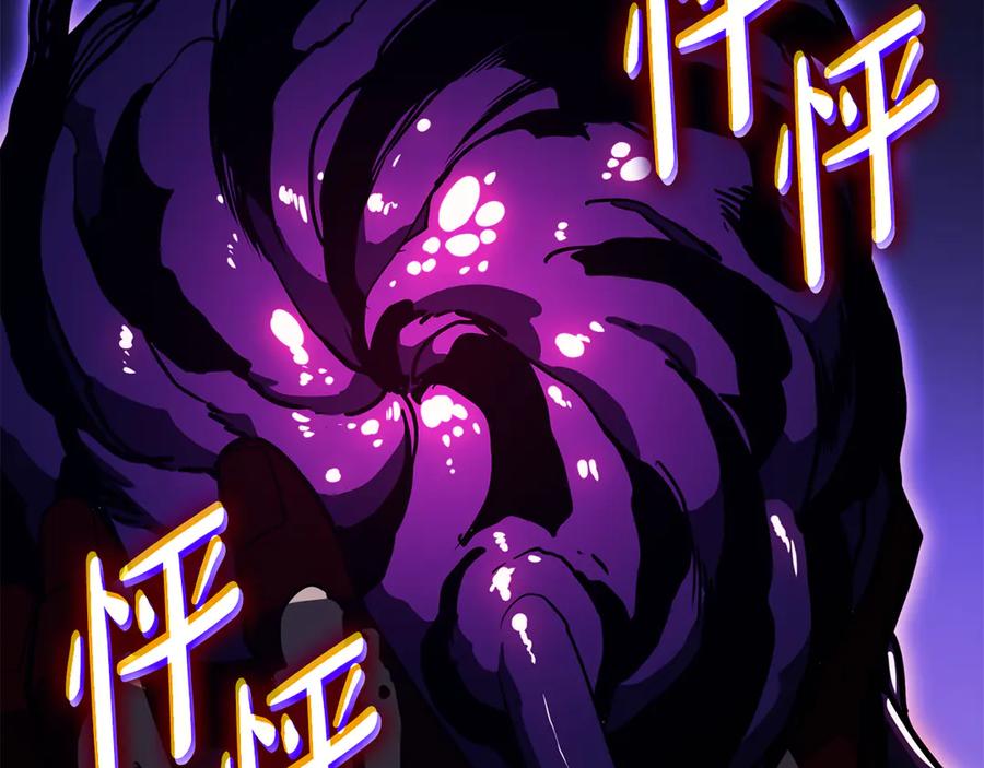 《灾难级英雄归来》第123话 水面上的战斗 第294页