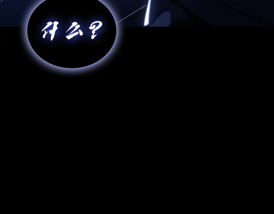 《灾难级英雄归来》第123话 水面上的战斗 第278页