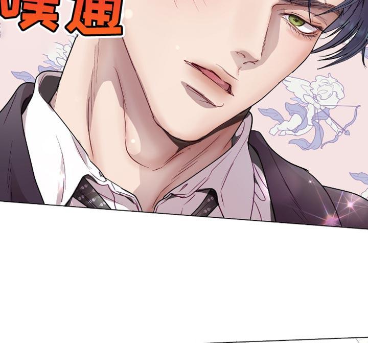 《虚情假意》第133章：专心工作 第12页