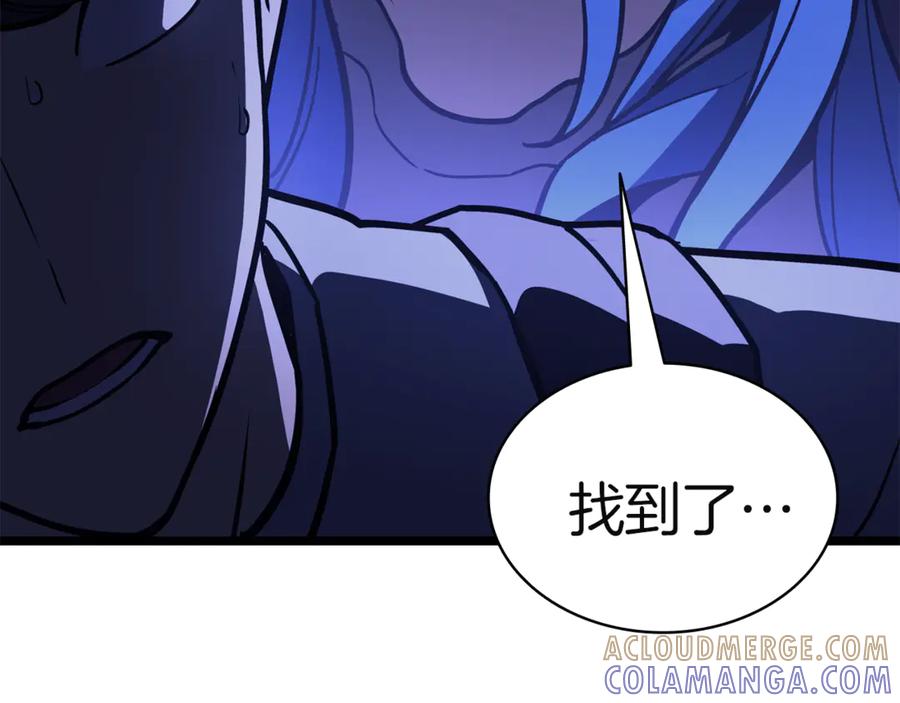 《灾难级英雄归来》第133话 反套路 第313页