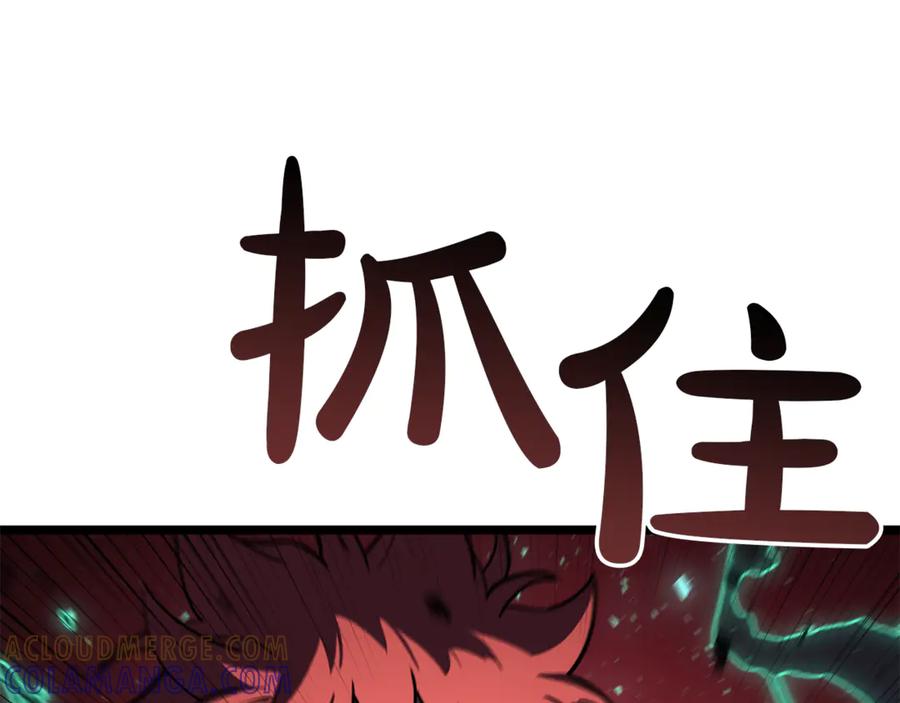 《灾难级英雄归来》第134话 危机 第293页