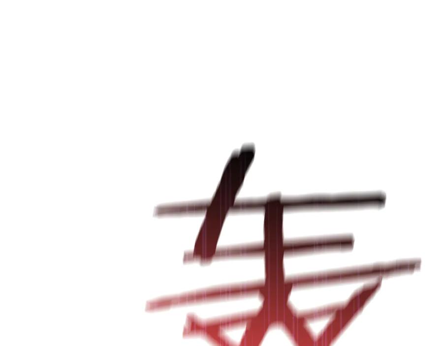 《灾难级英雄归来》第134话 危机 第312页