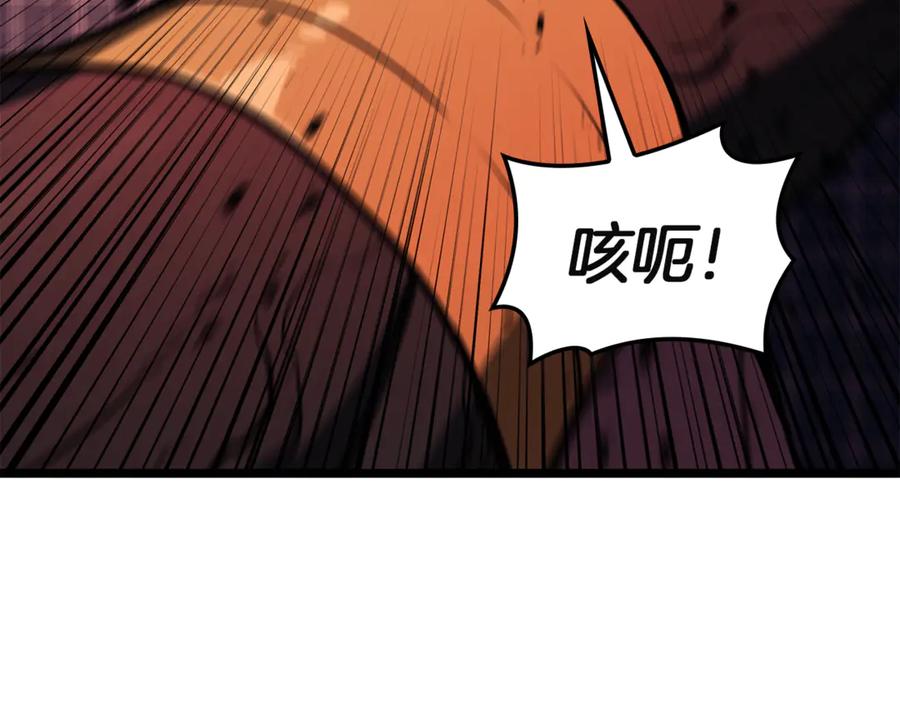 《灾难级英雄归来》第134话 危机 第295页
