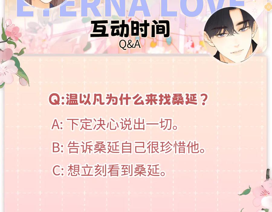 难哄 123 回去找她 第126页