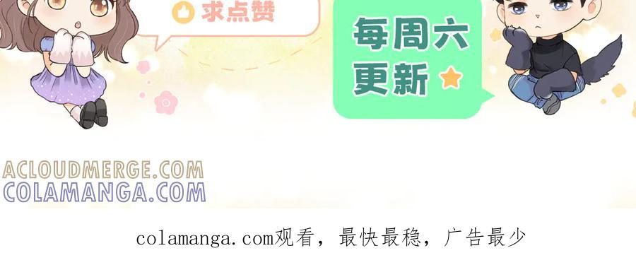 难哄 123 回去找她 第129页