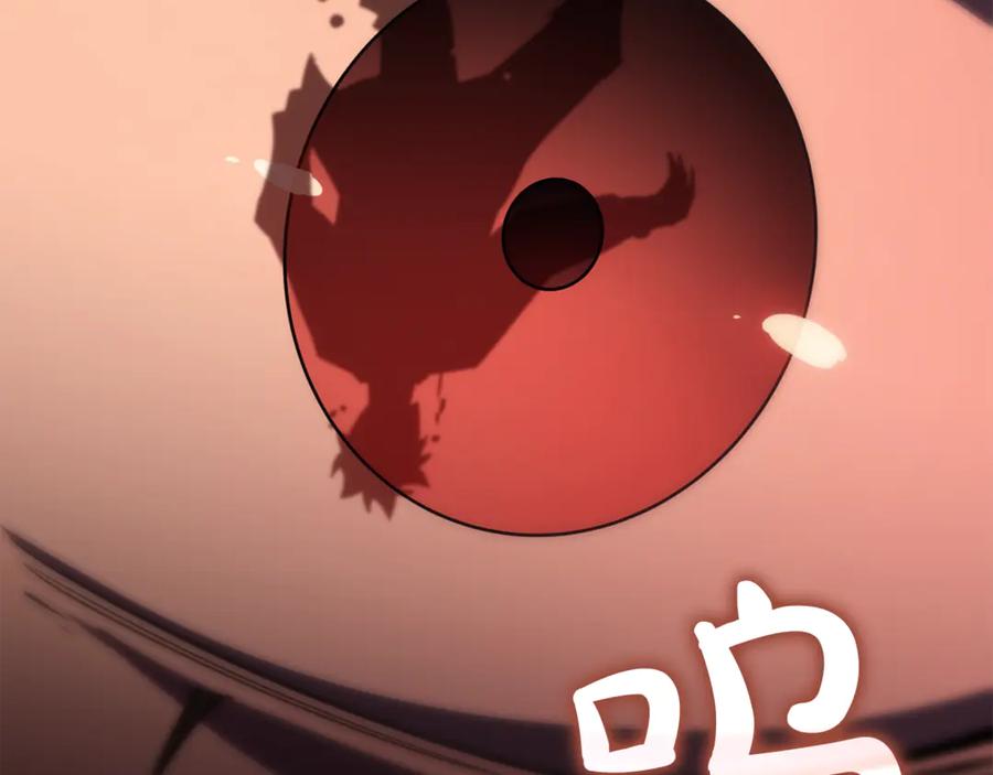 《灾难级英雄归来》第134话 危机 第310页