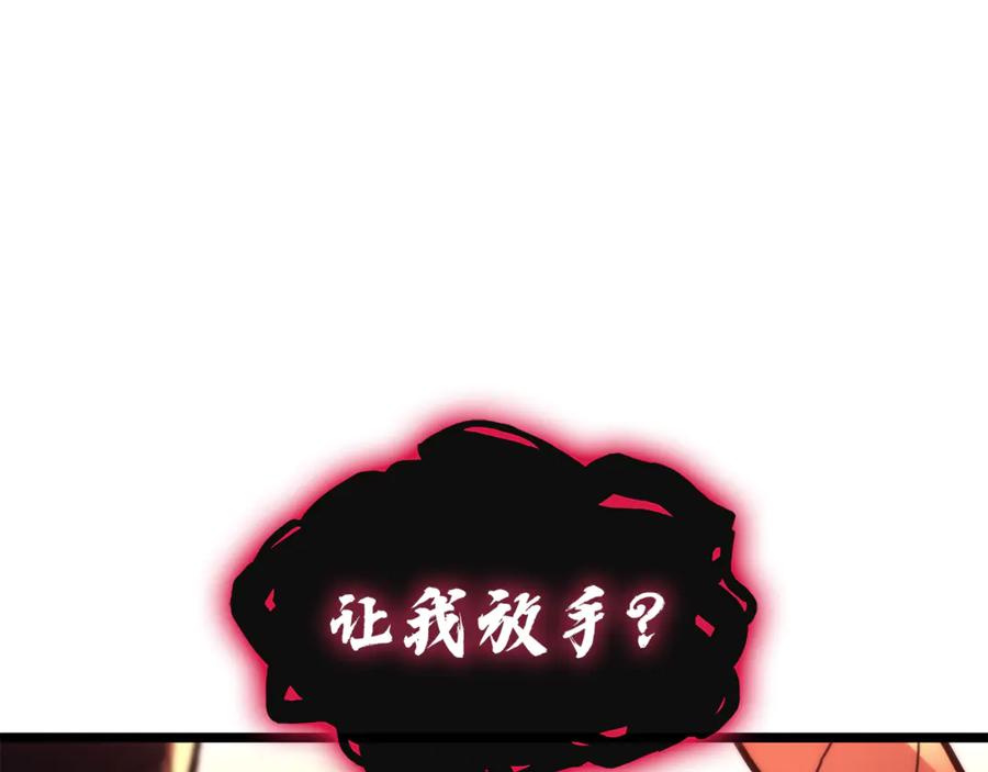 《灾难级英雄归来》第134话 危机 第302页