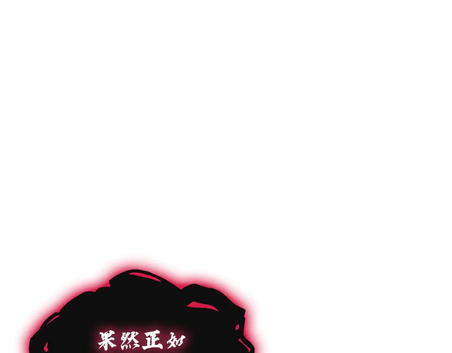 《灾难级英雄归来》第134话 危机 第296页